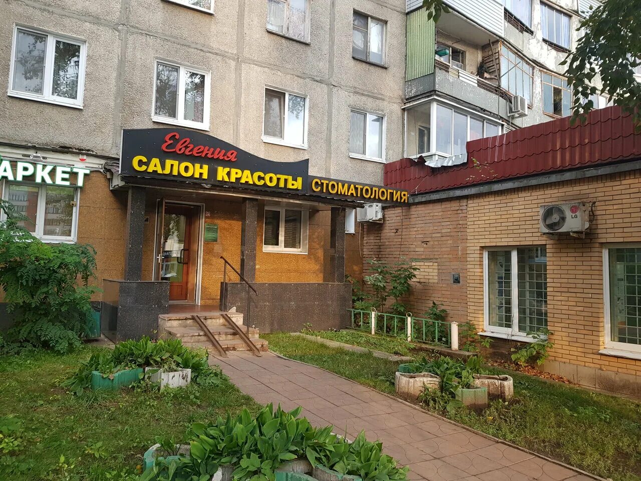 жуковский индекс 140186. почта жуковский набережная циолковского. жуковский ул набережная циолковского 14. жуковский ул циолковского 18. почта жуковский набережная циолковского.