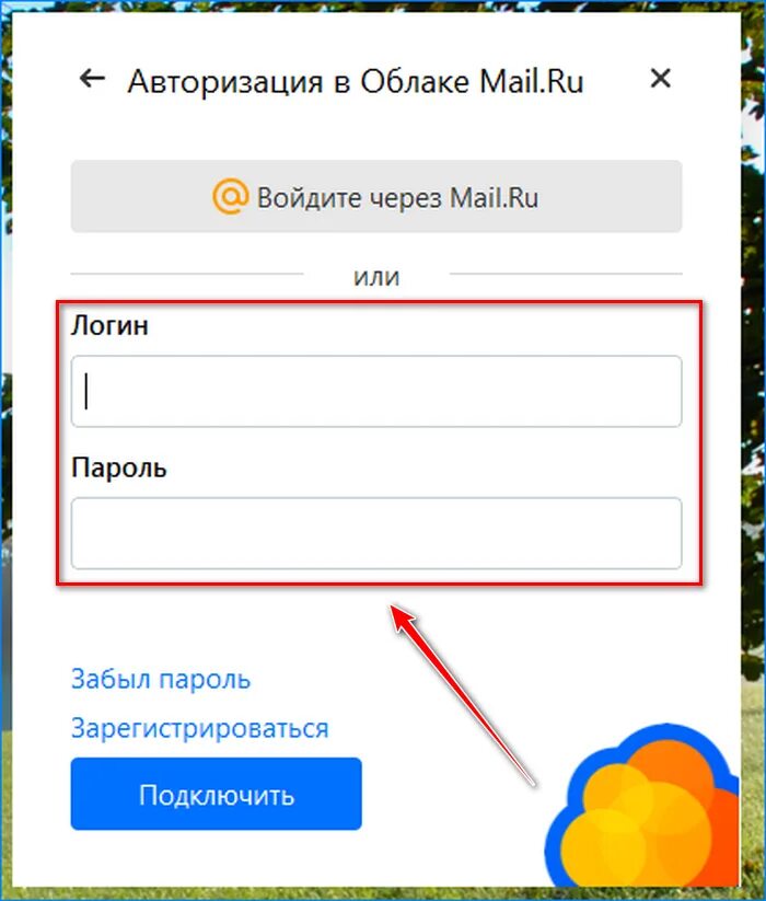 Восстановить облако майл. Облако с номерами телефонов. Восстановить облако. Как восстановить облако. Облако майл войти.