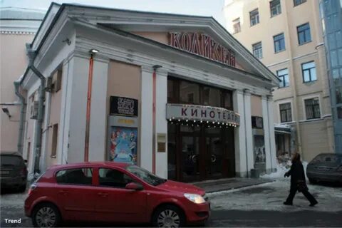 Кинотеатр колизей