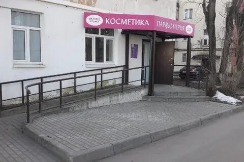Магазин 5 великий новгород