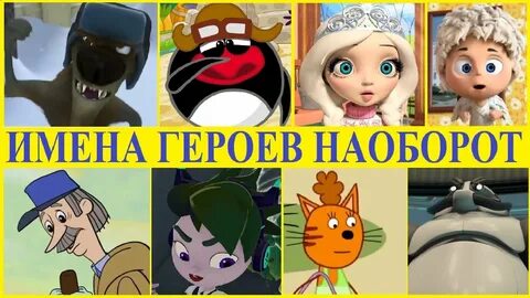 Царевна патруль