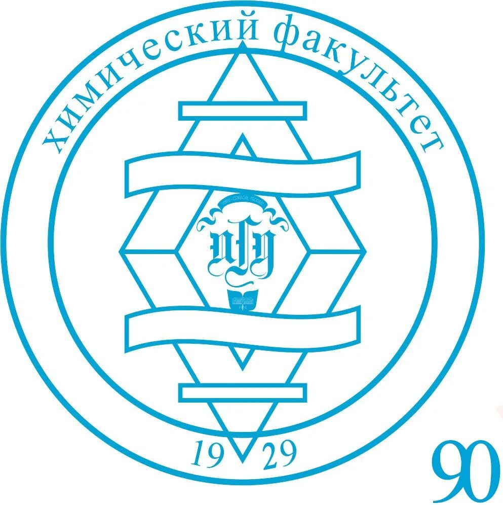 Химический факультет пгниу. Университет пгу пермь. Пермский государственный университет герб. Химический факультет пгниу. Пермский университет химический факультет.