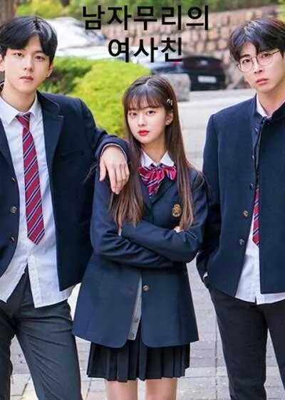 SPOILER Netizens show unexpected reactions to Kim Se Jung & Ahn Hyo Seop's love 