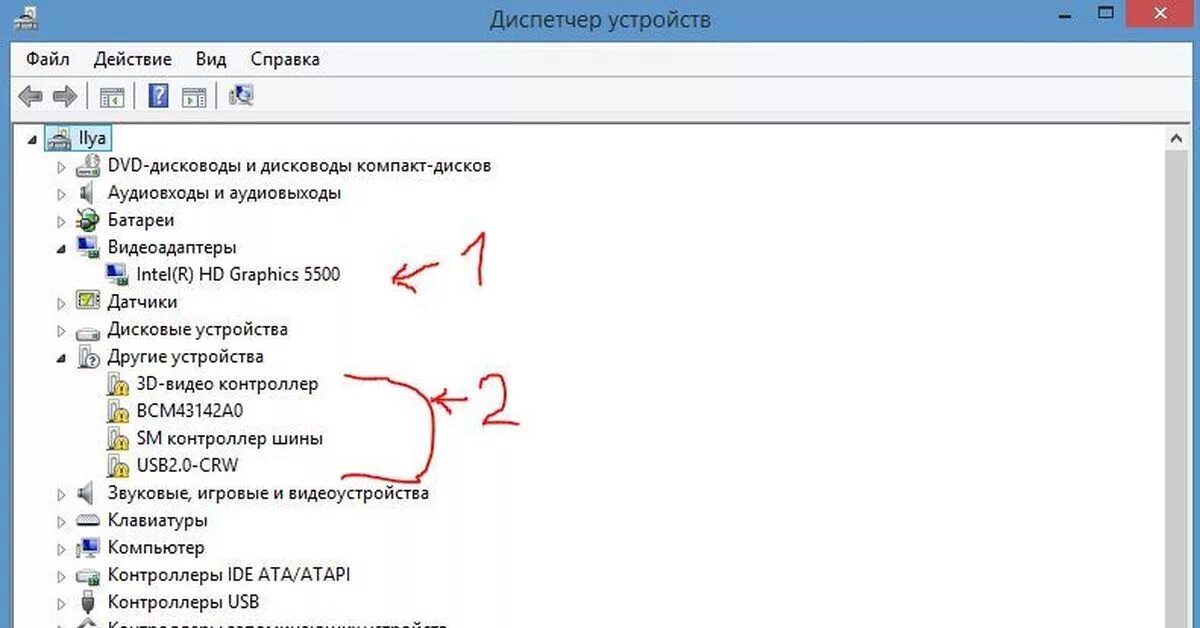 Как найти другие устройства. Диспетчер устройств виндовс 7. Диспетчер устройств Windows 10. Как открыть диспетчер устройств. Как найти диспетчер устройств на Windows 7.