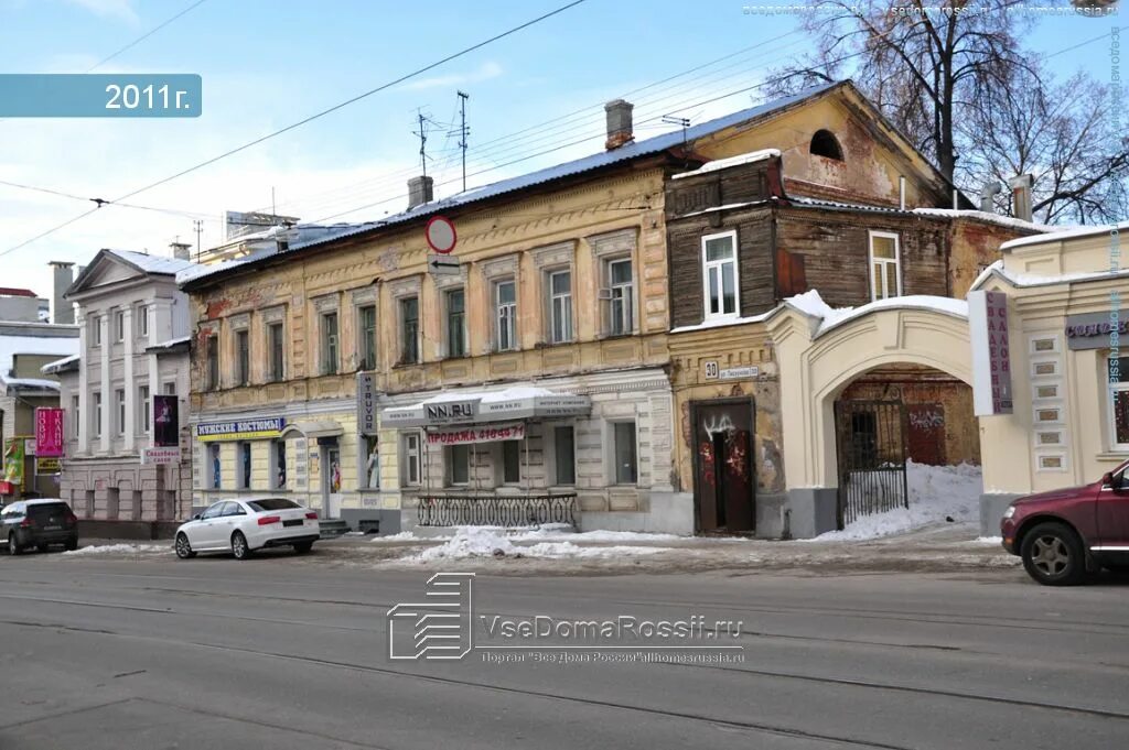 GeoHelper, advertising agency, Nizhniy Novgorod, Piskunova Street, 29 - Yandex M