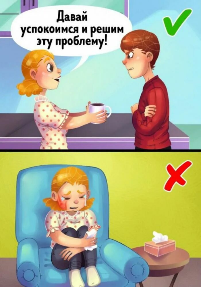 Успокойся картинки. Давай успокоил. Давайте успокоимся. Успокойся. Успокойся мем.