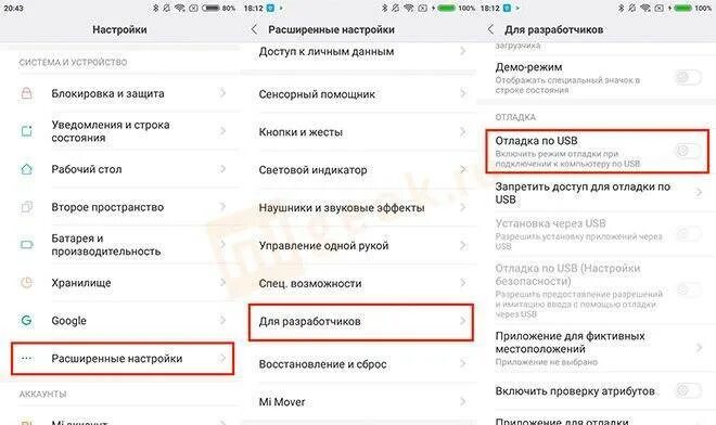Подключение сяоми к компьютеру через usb. Функция беспроводной дисплей на xiaomi. Передача данных с самсунга на xiaomi. Как найти на ксиоми usb подключение. Передача файлов на компьютер с xiaomi.