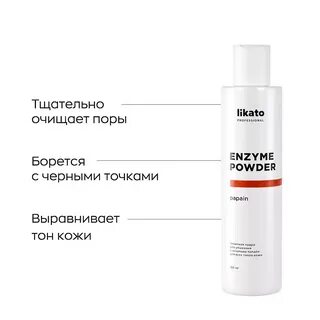 Ликато пилинг
