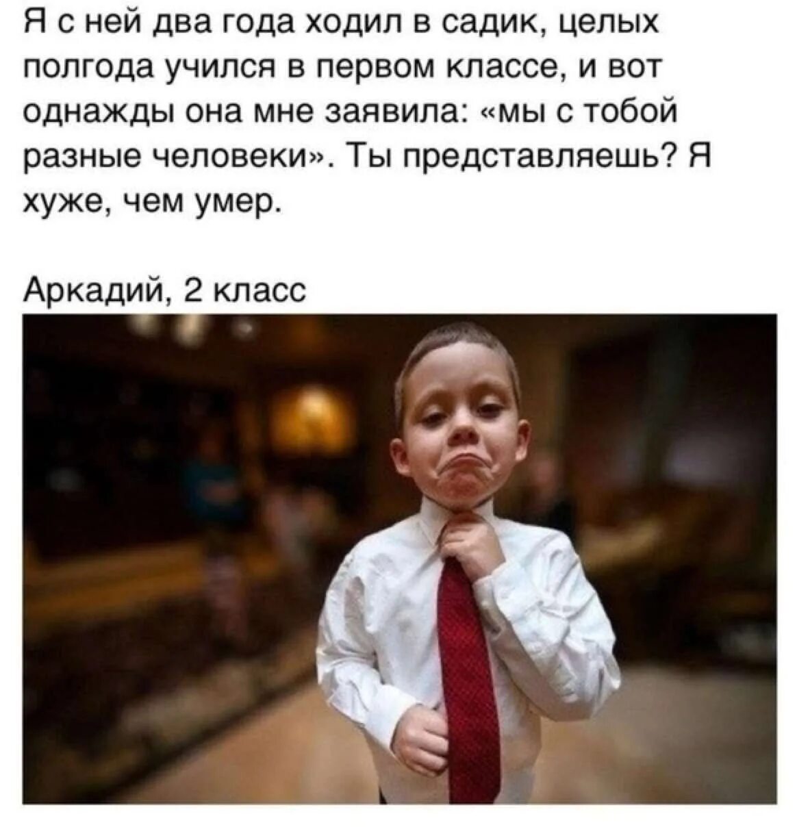 Мы с тобой разные как что. Мы с тобой разные как что