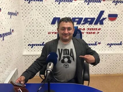 Радио вести уфа