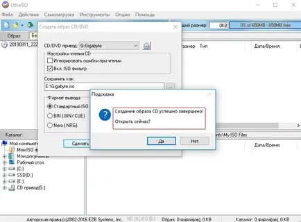 Ultraiso виртуальный привод