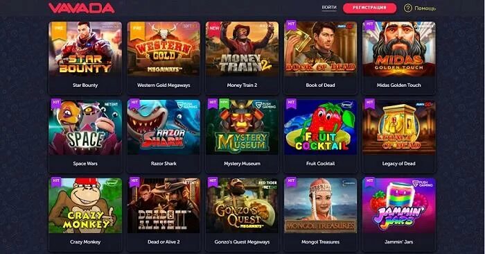 Vavada casino бонусы vavadasas1