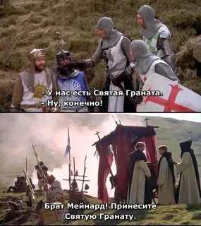 Конечно брат