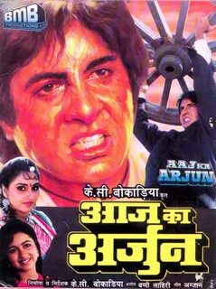 Aaj Ka Arjun (1990) - Review, Star Cast, News, Photos Cinestaan.