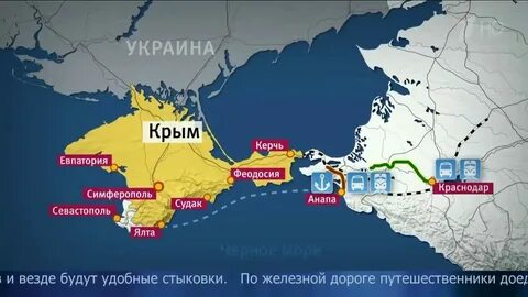 Маршрут поезда евпатория москва с остановками расписание