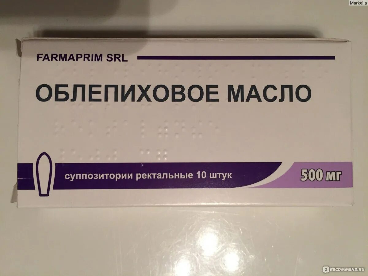 Облепиха от геморроя отзывы