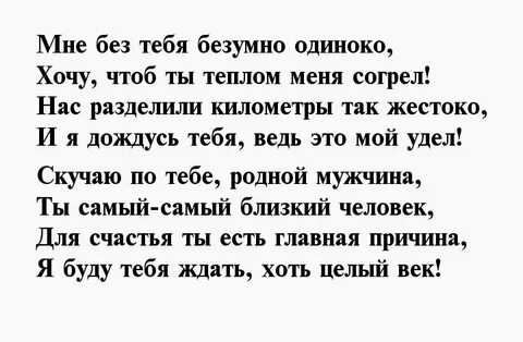 Стихи про скуку