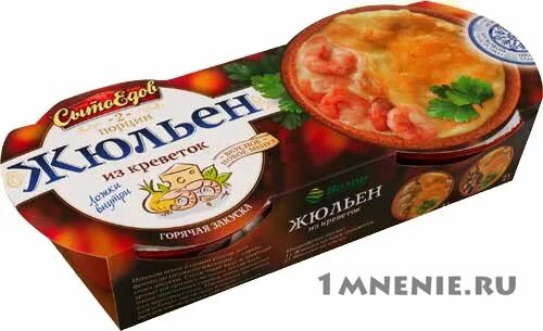 жульен с курицей и грибами готовый. жюльен сытоедов из курицы с грибами. жульен российская корона из курицы с грибами. жульен замороженный. жюльен из курицы с грибами сытоедов 2х125г.