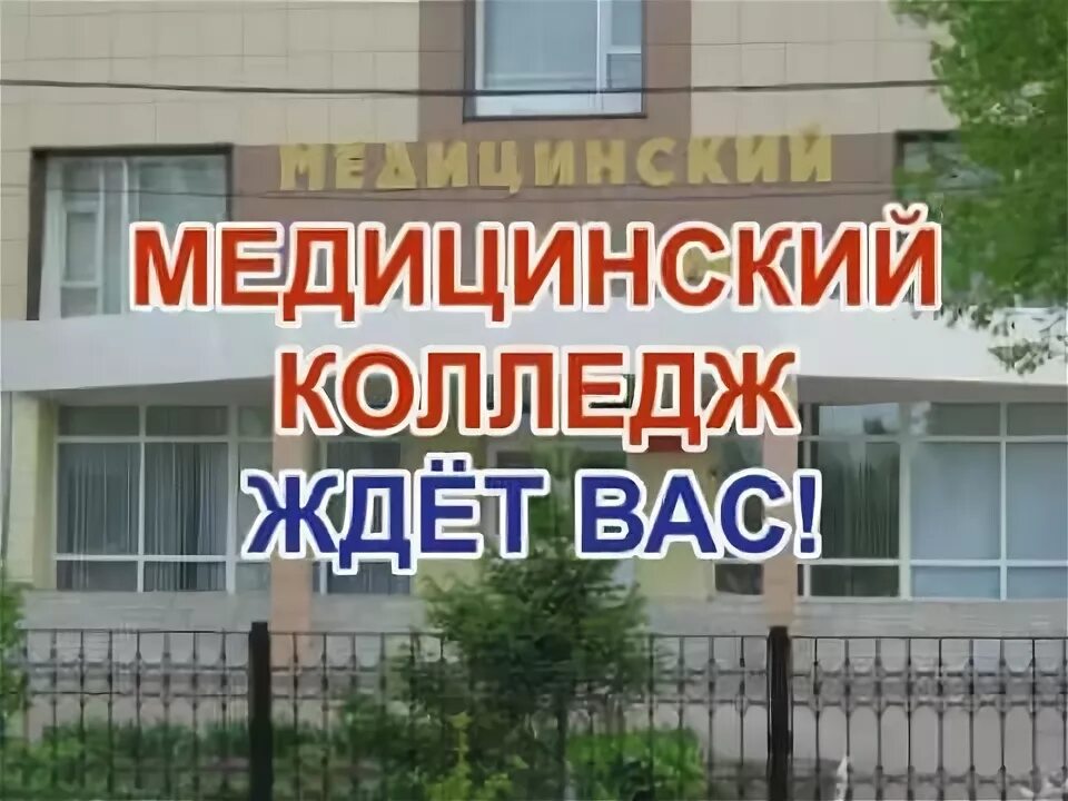 Поздравляем первокурсников! 02.09.2020 Омск - БезФормата