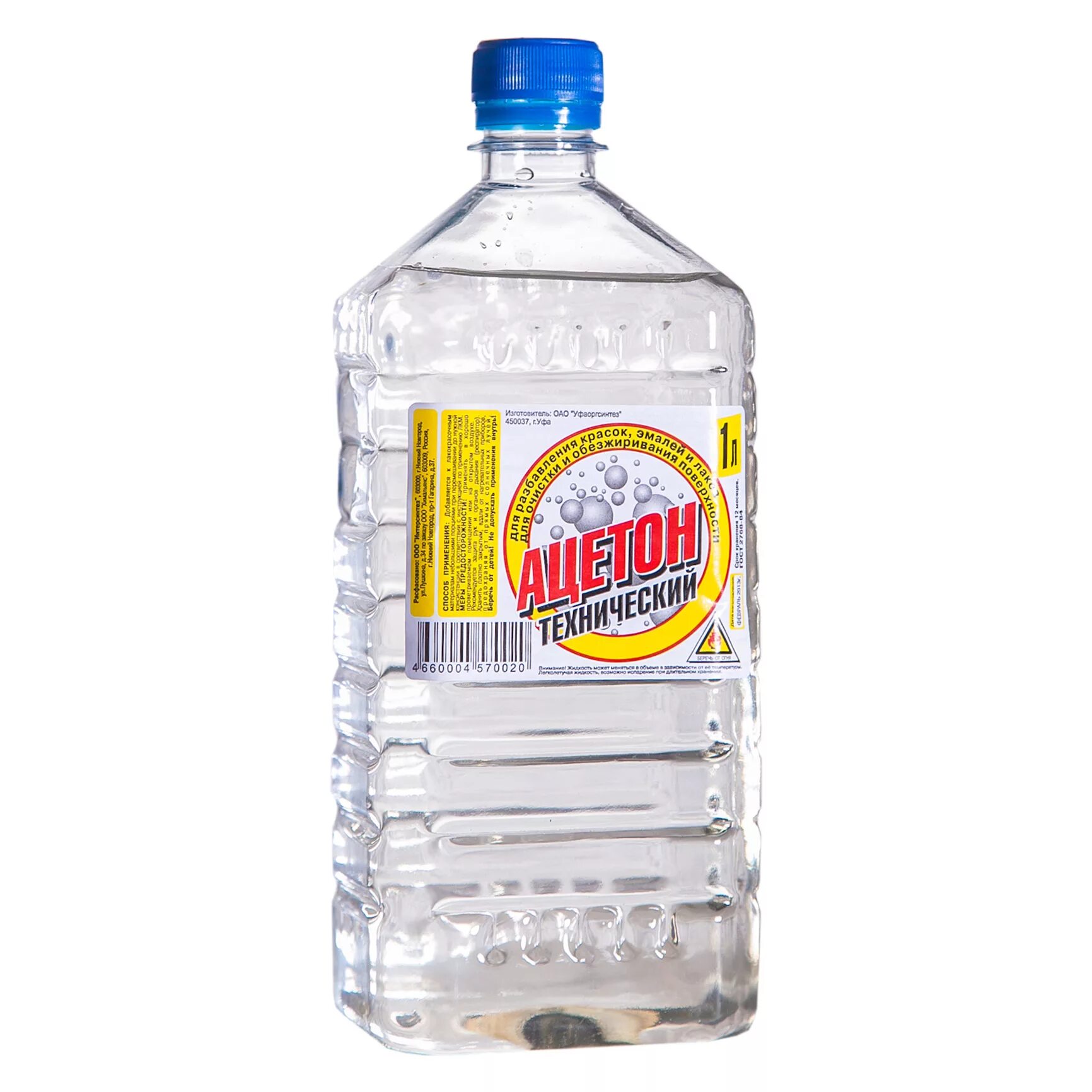). Еврохим ацетон 1л. Ацетон нижегородхимпром. Уайт спирит интерсинтез. Ацетон 1л.