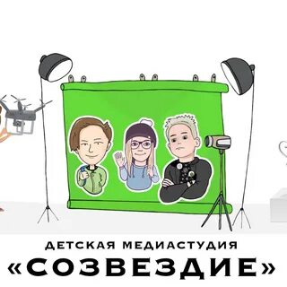 Программа медиастудия