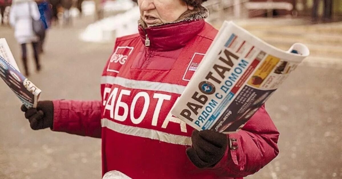 Сколько безработных в россии. Реальная безработица. Реальная безработица. Безработный картинка. Реальная безработица.