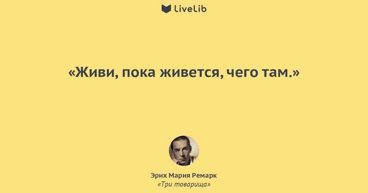 Мыслить значит страдать