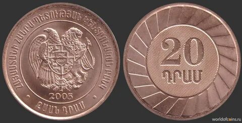 300 драмов