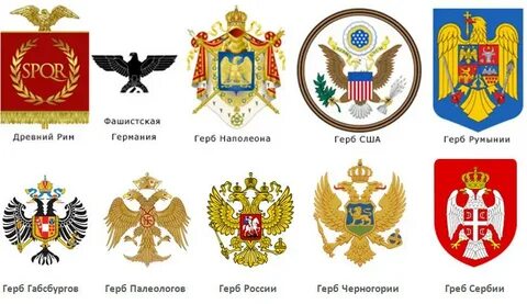 Герб на котором изображен орел. Герб на котором изображен орел. Герб на котором изображен орел. Герб орел на крепости в короне. Герб города орла 1781.