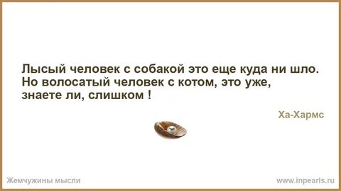 Ни шло