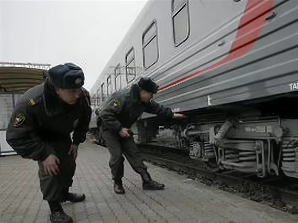 Сообщение о минировании поезда