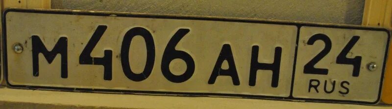 красивые номерные знаки. одинаковые буквы в номерах. машины номерные знаки одинаковые. красивые госномера на автомобиль. одинаковые цифры на номере машины.