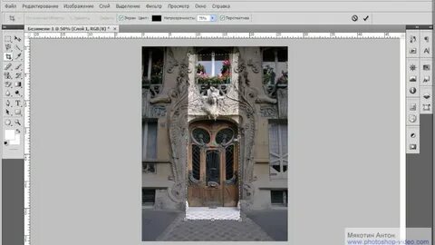 Как исправить перспективу в фотошопе