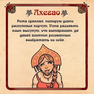 Объяснять языки