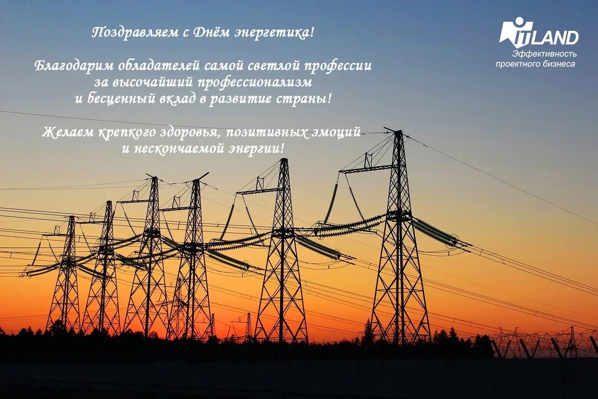 Энергетика в 2025 году. Бурибаевская солнечная электростанция. Энергетика в 2025 году. Солнечные панели виэ. Ветровая энергетика китая.