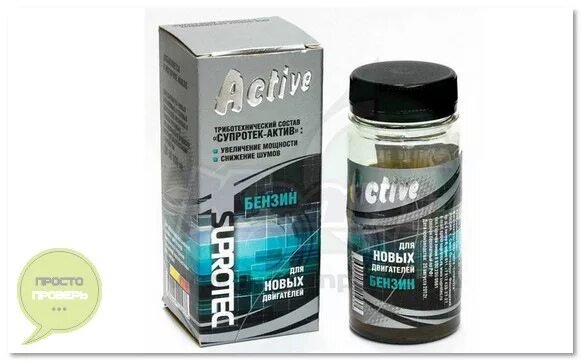 Suprotec Active Plus дизель 90мл.. Suprotec 121144. Suprotec для двигателя. Suprotec 123292 присадки в топливо. Купить супротек для бензиновых двигателей