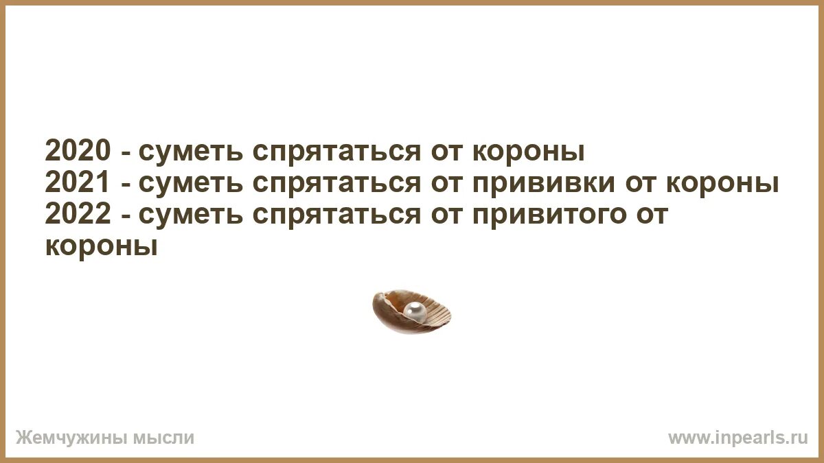Как понять что человек скоро