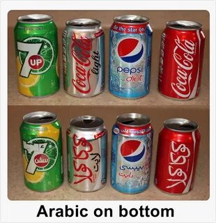Star cans