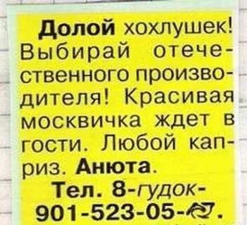 Таксист замужних