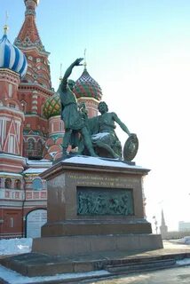 Памятники государства