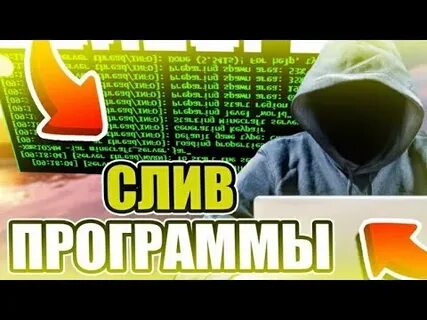 Взломанные лицензии