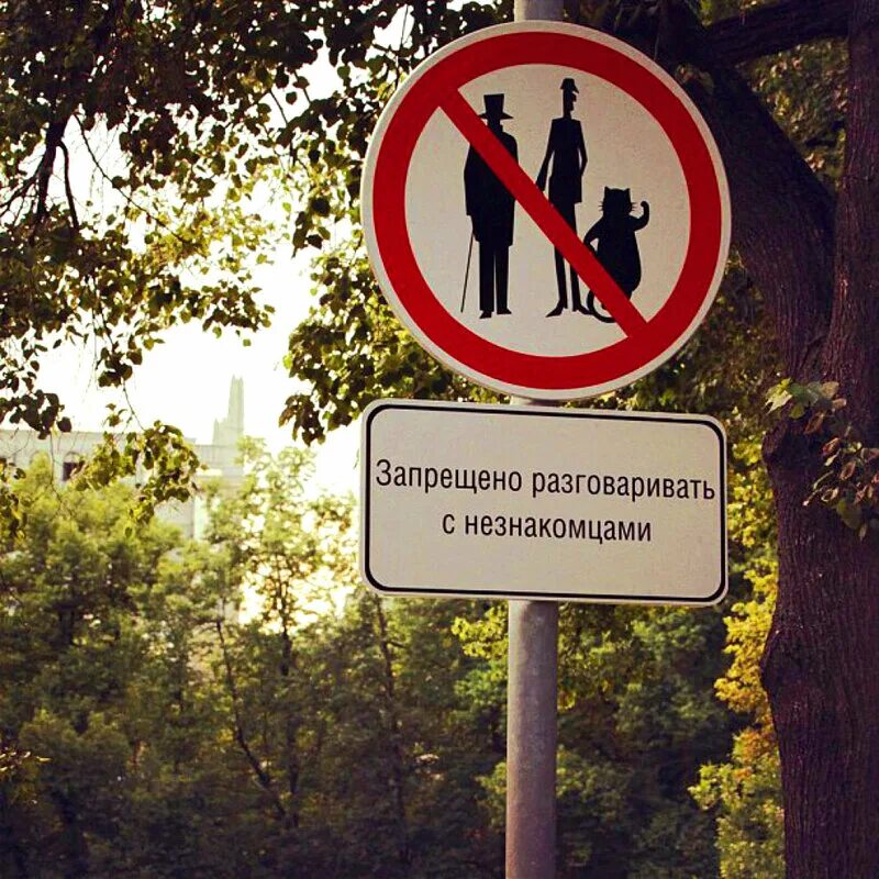 гача лайф мемеа все заперти скованы болью. песня все заперти. взаперти или в заперти. гача лайф мемеа все заперти скованы болью. песня я в заперти скованы болью.