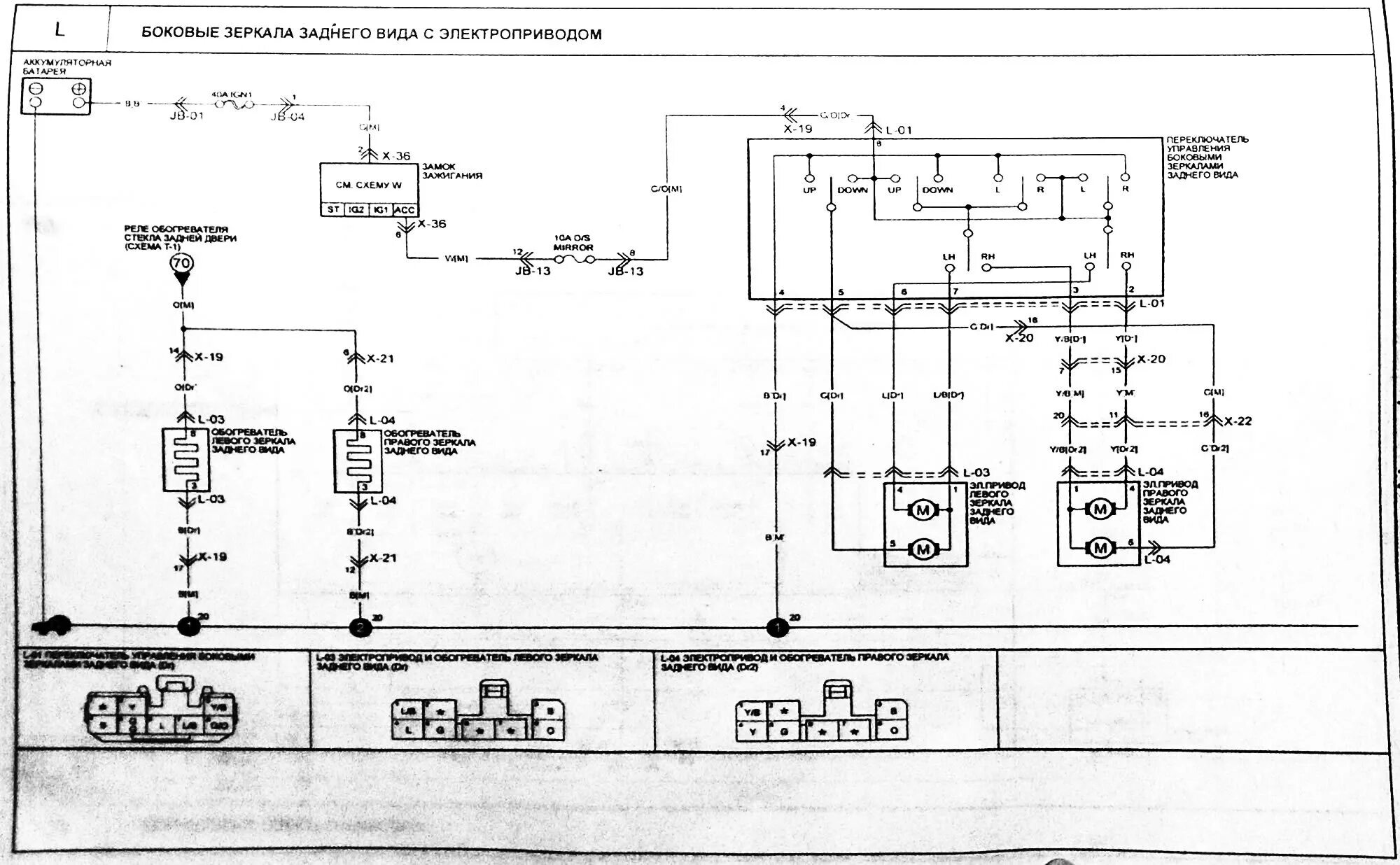 Киа соренто 1 схема системы отопления. Схема двигателя d4cb киа соренто 1. Схема электрическая киа соренто 2008 г. Схема проводки киа соренто 1. Тормозная система киа соренто 1 поколения схема.