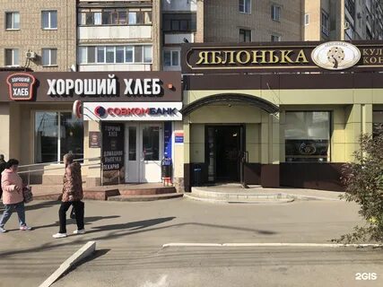 Усть курдюмская