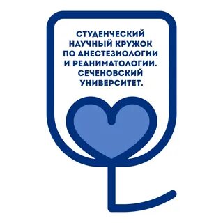 Тесты ответы по анестезиологии и реанимации