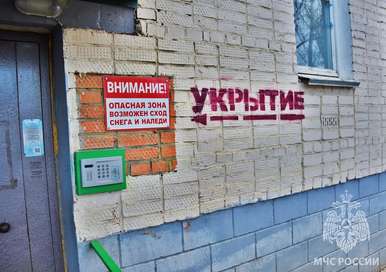 Внимание в укрытие. Табличка укрытие. Сигналы при воздушной тревоге. Убежища и противорадиационные укрытия. Бомбоубежище надпись.