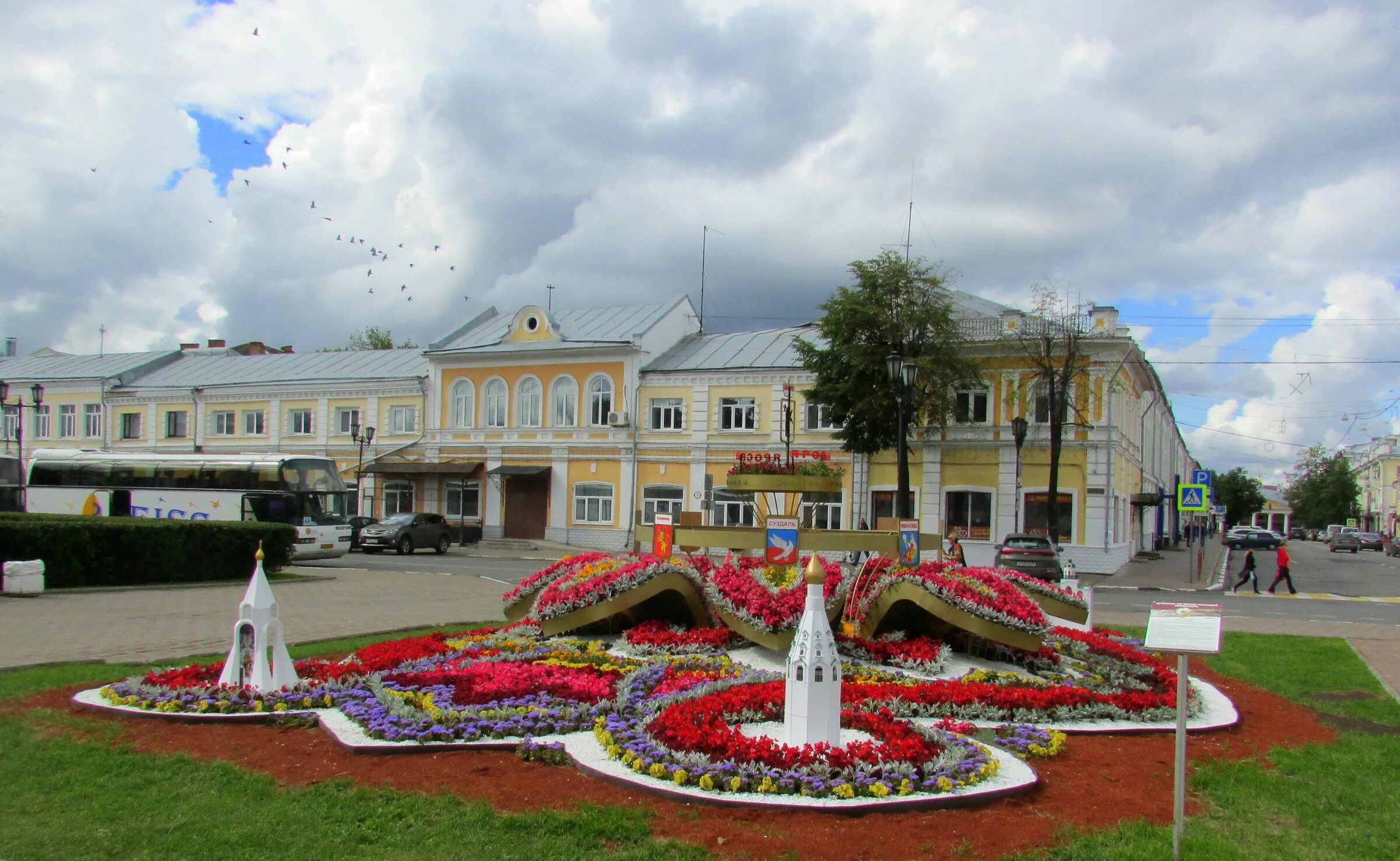 Ярославль цвета города. Сердце Ярославля. Клумбы Ярославль. ALBERО Ярославль. Ярославль в каком магазине можно купить