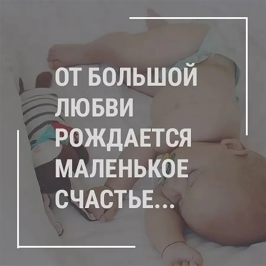 Песня а у тебя родится скоро крутая