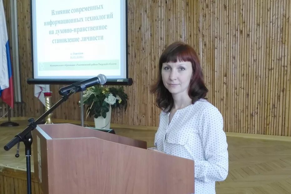 Евтеева отдел образования кашин. Министр образования тверь. Школа 1 кашин. Конкурс футбол в школе. Министр образования тверь.