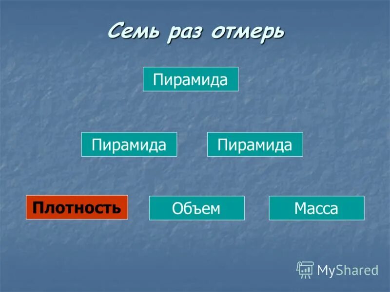 Природной смесью является